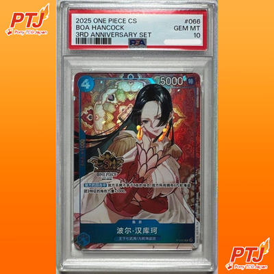 PSA10 Boa Hancock P Chinese Version Dress Card Game China 3rd Anniversary0