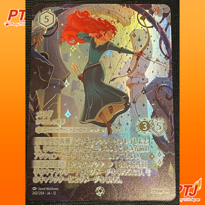 Merida Formidable Archer Iconic Wilds Unknown 242/204 JA 12 Lorcana Japanese NM0