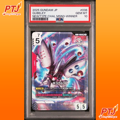 PSA 10 Qubeley GD02-036 New Type challenge 2025 MISSION3 Winner Gundam Card MINT0