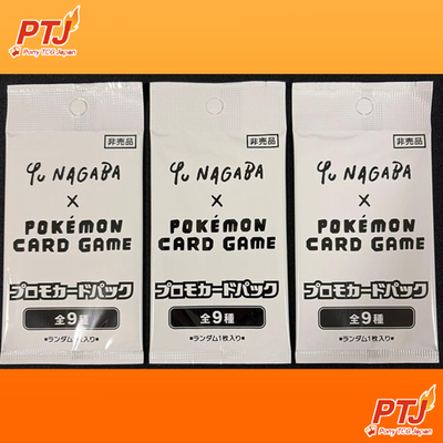 Pokémon Yu Nagaba Collaboration Promo Card Pack 3 Set Japan NEW0