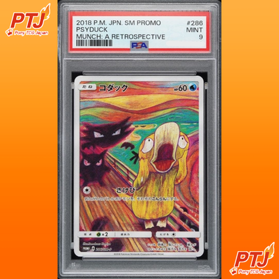PSA 9  Psyduck Scream Munch Retrospective JPN Full Art Promo 286/SM-P Pokemon0