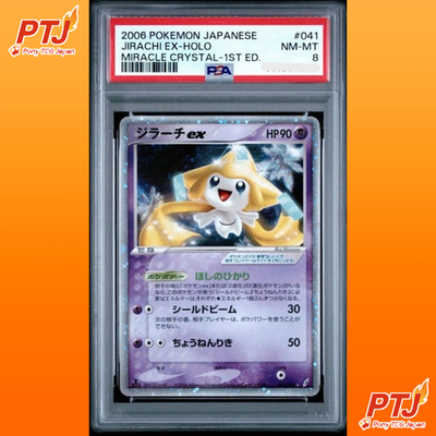 PSA 8 Jirachi EX Holo 1st Edition Pokemon Japanese Miracle Crystal 041/075 NM MT0