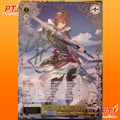 Signed Weiss Schwarz Granblue Fantasy Sandalphon GBF/S134-016SSP Foil Japanese0