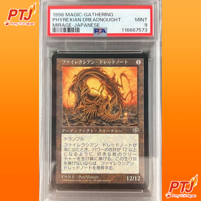 PSA 9 Phyrexian Dreadnought 1996 Mirage Japanese Magic the Gathering0