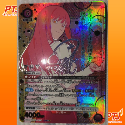 Makima SR Parallel Star 3 UA53BT/CSM-1-024 Union Arena Chainsaw Man TCG Holo0