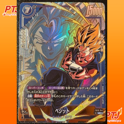 Vegito UC Fusion World Cross Force FB10-041 Parallel Japanese Dragon Ball NM0