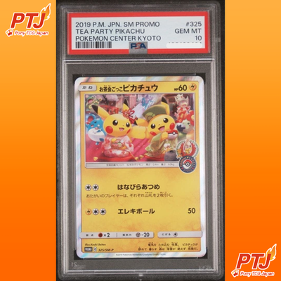 PSA 10 Tea Party Pikachu 325/SM-P Pokemon Center Kyoto Promo Card Japanese0