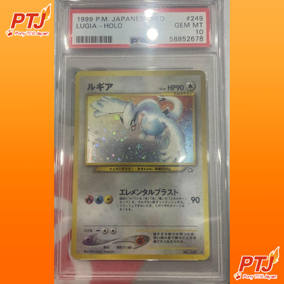 PSA 10 Pokemon Lugia Holo Old Back 1999 Japanese Neo Genesis #249 GEM MT0