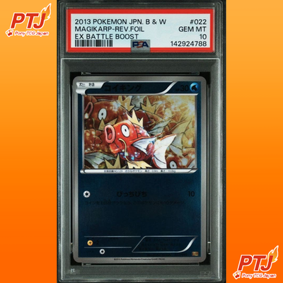 PSA 10 Magikarp Reverse Holo #022 EX Battle Boost 2013 Pokemon Card Japanese0