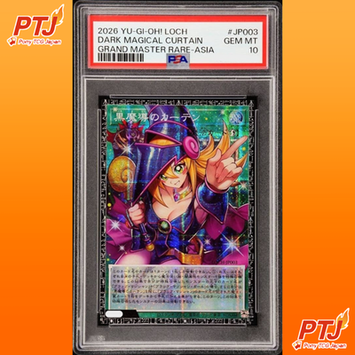 PSA 10 Dark Magical Curtain LOCH-JP003 Prismatic Secret Over Frame Japanese Asia0