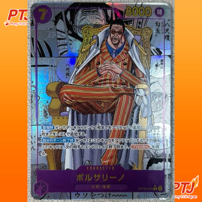 Borsalino OP16-073 SEC Manga Alt Art The Time Of Battle ONE PIECE Card Japanese0