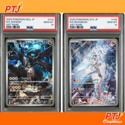 PSA 10 N's Reshiram Zekrom AR 109/100 210/193 MEGA Dream Pokemon Card Japanese0