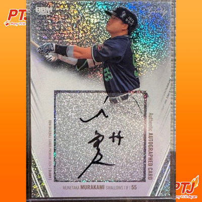 2024 BBM Baseball Premium Glory Munetaka Murakami On-Card Hand Signed Auto 4/40