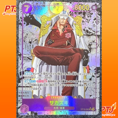 Sakazuki SEC OP16-065 Manga Alt Art The Time Of Battle Japanese Card Game0