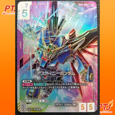 Gundam Card Game Destiny Gundam GD04-056 LR++ Japanese Near Mint0