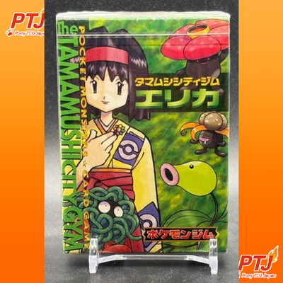 Pokemon Japanese Erika Gym Leader Deck Factory Vintage 1st Print NEW Sealed0