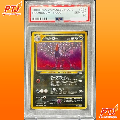 PSA 10 Holo Pokemon Houndoom Japanese Neo 3 No.229 Vintage Old Back Card0