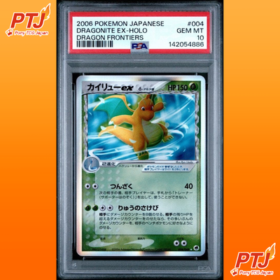 PSA 10 Dragonite EX Holo Delta Species #004 Dragon Frontiers Pokemon Card0