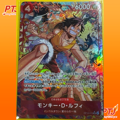 Monkey D Luffy SR-P OP16-015 The Time Of Battle ONE PIECE Card Japanese 20260