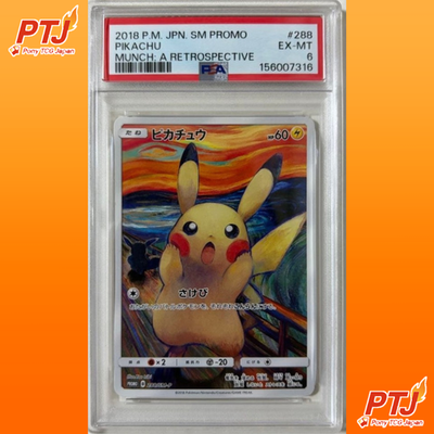 PSA 6 Pikachu Munch A Retrospective Promo 288/SM-P Pokemon Card 20180
