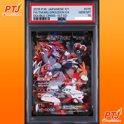 PSA 10 Team Magmas Groudon EX 015/034 RR Double Crisis Japanese Pokemon Card0