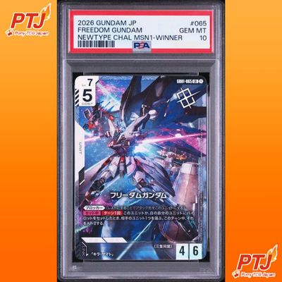 PSA 10 2026 Gundam Card Japanese Freedom Gundam #065 Newtype Challenge Winner0