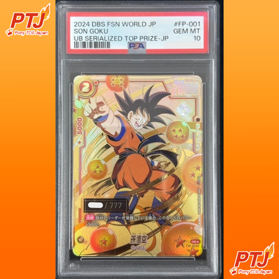 PSA 10 Son Goku FP-001 Serial Ultimate Battle Winner Promo Dragon Ball Japanese0