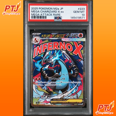 PSA10 Mega Charizard X ex MA 223/193 M2a MEGA Dream ex Pokemon Card Japanese DHL0