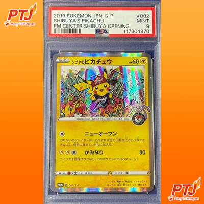 PSA 9 Pokemon Card Game Shibuya's Pikachu Promo Card Japanese0