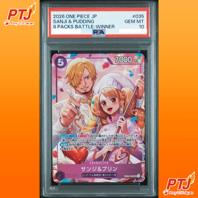 PSA 10 Sanji & Pudding EB02-035 SR 8 Pack Battle Promo 2026 ONE PIECE Japanese0