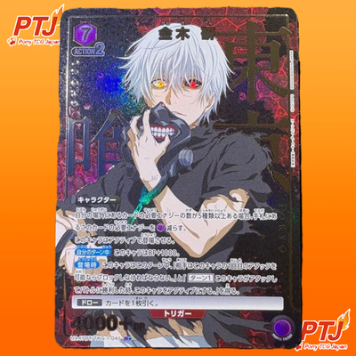 Union Arena Card Game Tokyo Ghoul Ken Kaneki R Parallel Near Mint0