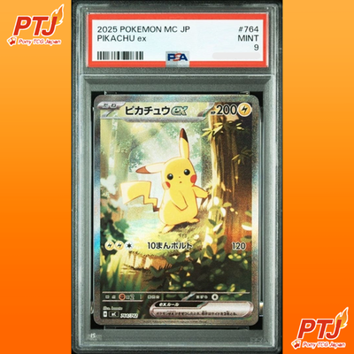 PSA9 Pikachu ex SAR 764/742 MEGA The Start Deck 100 Japanese Pokemon Card0