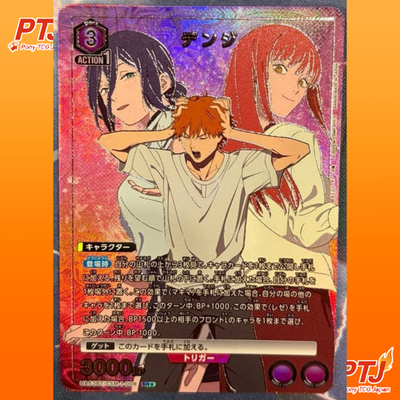 Denji Parallel SR Chainsaw Man Union Arena Reze Makima Japanese NM0