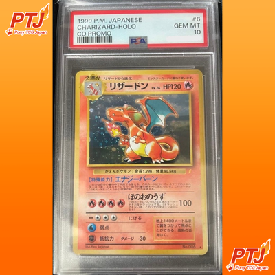 PSA 10 Pokemon Charizard Holo #6 Japanese CD Promo 1999 Vintage GEM MINT0