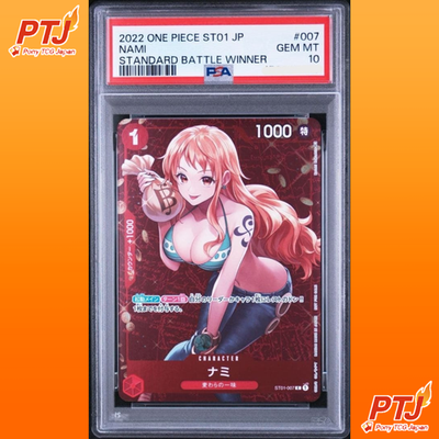 PSA 10 Nami ST01-007 Standard Battle Winner ONE PIECE Card Game Japanese 20220