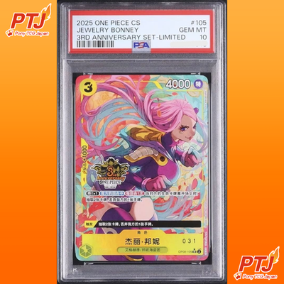 PSA 10 Jewelry Bonney 3rd Anniversary China Limited SEC One Piece Card GEM MT0