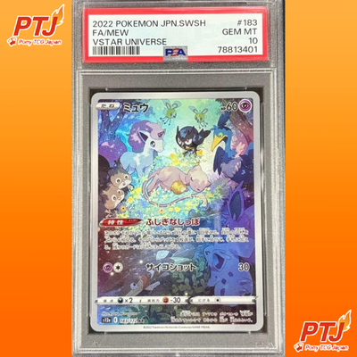 PSA 10 Mew 183/172 AR VSTAR Universe s12a 2022 Japanese Gem Mint Pokemon Card0