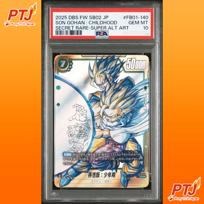 PSA 10 Son Gohan FB01-140 SCR Dragon Ball Fusion World MANGA BOOSTER 02 Japanese0