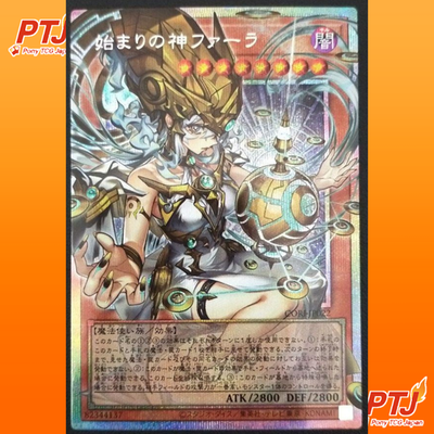 Yugioh Phara, the Goddess of the Beginning CORI-JP022 PSE Over Frame MINT0