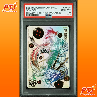 PSA10 Son Goku BM11-ASEC Parallel 11th Anniversary Super Dragon Ball Heroes0