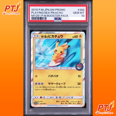 PSA 10 Surfing Pikachu 329/SM-P Playing in the Sea Promo Japanese Pokemon Card0