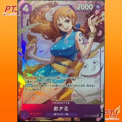 O-Nami ST18-002 C 8 Pack Battle Prize Winner Promo One Piece Card Japanese0