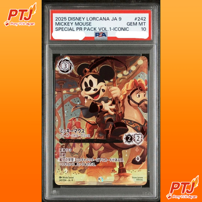 PSA 10 Mickey Mouse Brave Little Prince #242 Disney Lorcana Iconic SP Japanese0