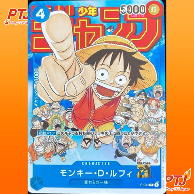 Monkey D. Luffy P-033 PROMO Jump ONE PIECE Card Game Japanese Limited0