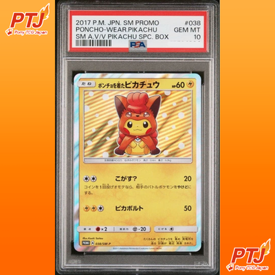 PSA 10 Poncho Wearing Pikachu SM-P 038 Special Box Promo Pokemon Card Japanese0