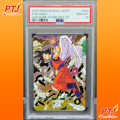 PSA 10 Angel Goku SDVP-020 Promo Dragon Ball Super Divers Card0
