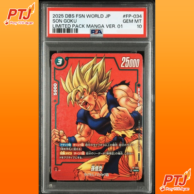 PSA 10 Son Goku FP-034 Fusion World Limited Pack Manga Ver Dragon Ball Card0