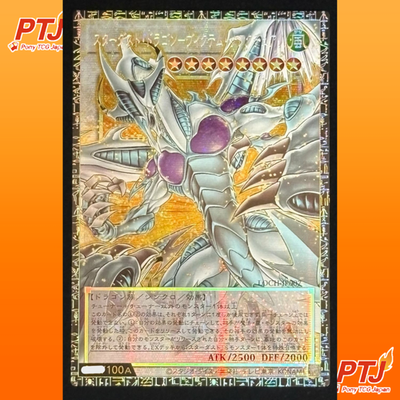 Stardust Dragon Victim Sanctuary LOCH-JP007 Grand Master Rare 100 limited NM0