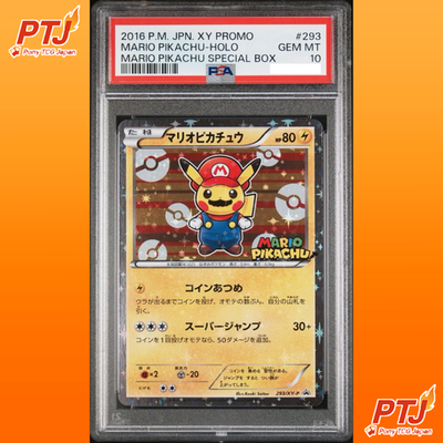 PSA10 Mario Pikachu 293/XY-P Special Box Promo 2016 Pokemon Card Japanese0