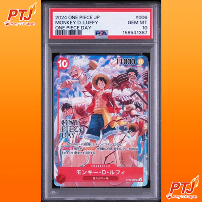 PSA10 Monkey D Luffy ST10-006 ONE PIECE DAY 24 Promo One Piece Card Japanese0